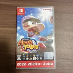 パワプロプロ野球2022 Nintendo Switch