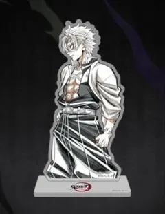 鬼滅の刃 WEBSHOPくじ S賞 ビッグアクリルスタンド 不死川実弥