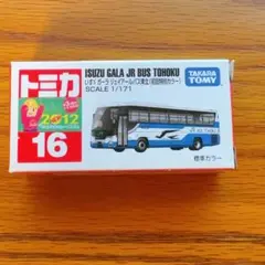 トミカ 日野 グランビューバス 栃木観光自動車 全国バスフェア希少