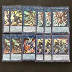 3532.遊戯王　ヴァレット　デッキパーツ