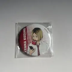 2026年最新】孤爪研磨 缶バッジの人気アイテム - メルカリ