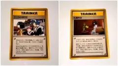 初版マークなし エリカのおもてなし 礼儀作法のサムネイル