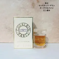2026年最新】ランスタン ゲランの人気アイテム - メルカリ