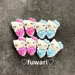 【2色】ハローキティ　ピンク　水色　ヒョウ柄　ネイルパーツ　まとめ買い値引きあり