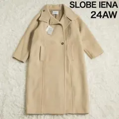 未使用 SLOBE IENA パイルメルトンスタンドコクーンコート ベージュ