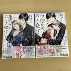 2025年最新】断捨離中ですの人気アイテム - メルカリ