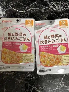 ピジョン ベビーフード 鮭と野菜の炊き込みごはん 2袋セット