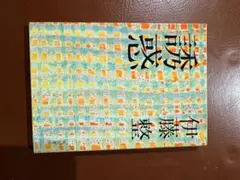 Item thumbnail for item 5fda79a5-f7d4-491c-bf95-600c0450ecd1