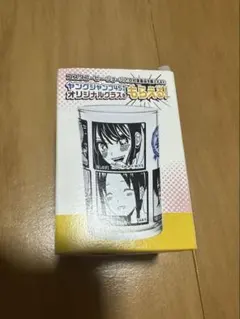 ジョージア コスタ コーヒー オリジナルグラス 非売品 45周年 コラボ