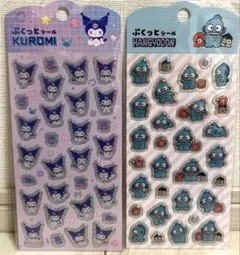 クロミ　ハンギョドン　ぷくっとシール 正規品