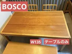 2025年最新】 BOSCO ダイニングの人気アイテム - メルカリ