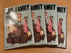 スパイファミリー SPYFAMILY 漫画 映画 入場特典 code white