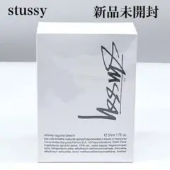 2025年最新】stussy lagunaの人気アイテム - メルカリ