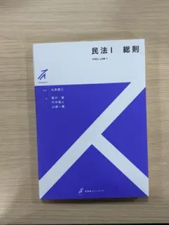 【まとめ売り】有斐閣ストゥディア民法 2026年最新】ストゥディア 民法の人気アイテム - メルカリ