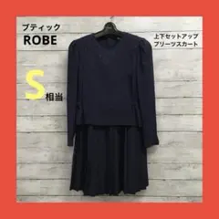 ブティックROBE 上下セット プリーツスカート レディース ネイビー 総柄