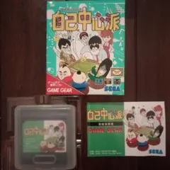 ぎゅわんぶらあ自己中心派 GAME GEAR