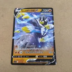 れんげきウーラオスV RR S8b VMAXクライマックス 094/184 - メルカリ