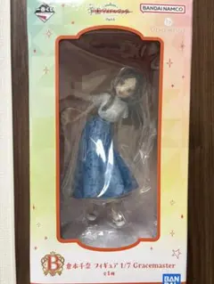 一番くじ学マス　B賞 倉本千奈フィギュア