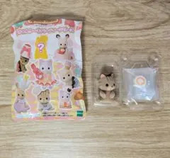 シルバニアファミリー　赤ちゃんケーキパーティーシリーズ　シマネコの赤ちゃん