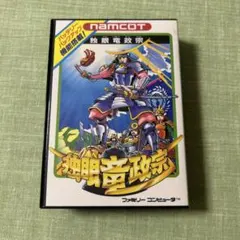 魔神英雄伝ワタル2」夏休み増刊号～ステップ - メルカリ