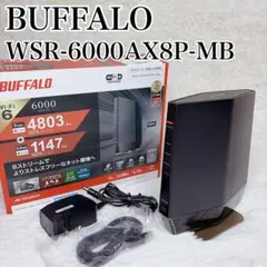 BUFFALO WSR-6000AX8P-MB Wi-Fi6 付属品完備のサムネイル