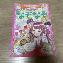 kumaneko♡コラージュアート専門店様 リクエスト 4点 まとめ商品