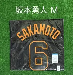 2026年最新】坂本勇人 ユニフォーム ミズノの人気アイテム - メルカリ