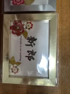 ウェディング 受付　新郎新婦 金銀セット