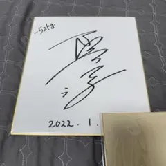 2026年最新】阿部寛 サインの人気アイテム - メルカリ
