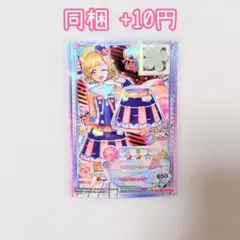 アイカツフレンズ　トリコロールシースカート