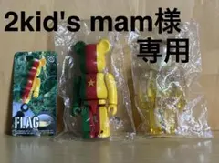 「BE@RBRICK SERIES 25」2体セット