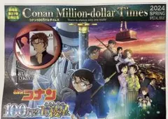 名探偵コナン USJ限定 缶バッジ ユニバ クールジャパン2024 新聞特典付き