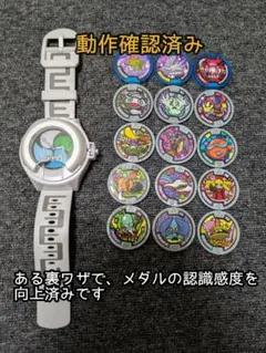 【送料込み・即日発送】 DX妖怪ウォッチ 初代 妖怪メダル15枚 ㊽