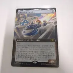 MTG　ファンタスティッカー　ボーダレス　日本　非foil MTG ファンタスティッカー ボーダレス 日本 非foil - メルカリ