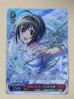 ヴァイスシュヴァルツ 高坂穂乃果 SP - メルカリ
