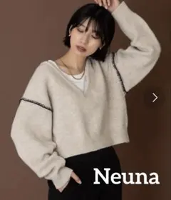 Neuna ヌナ　ベージュ Vネック クロップドセーター　ショート丈　ニット