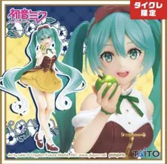 初音ミク Wonderland フィギュア 白雪姫 タイクレ限定 中身のみ