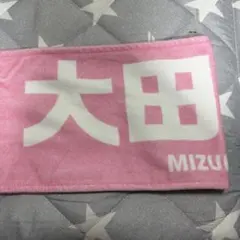 日向坂46 大田美月個別推しメンタオル
