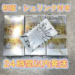 リミットオーバーコレクション　ライバルズ　3BOX＋プロモ　初版・シュリンクつき