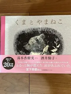 Item thumbnail for item 08e31aaf-ccf8-49dc-8ed8-3af65f041399