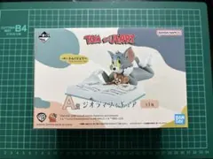 トムとジェリー 一番くじ