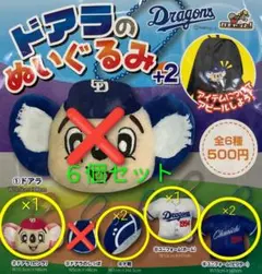 ドアラ ぬいぐるみ カプセルトイ 6個セットのサムネイル