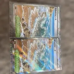ポケモンカード なみのビーチ ホロレア 2枚セット