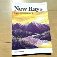 New Rays English Communication Ⅱ CⅡ-723 - メルカリ