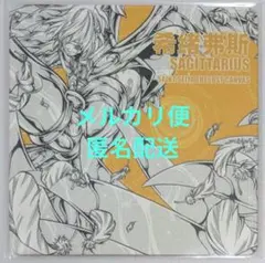 聖闘士星矢THE LOST CANVAS冥王神話外伝カルディア中国特典コースター