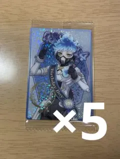 ツイステ　ウエハース　オルト