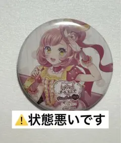 2026年最新】彩瀬なる 缶バッジの人気アイテム - メルカリ