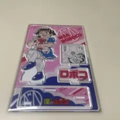 僕とロボコ　ロボコ　バースデイ名場面ジオラマ　2022 アクスタ