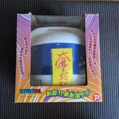 ドラゴンボール ピッコロ大魔王 電子ジャー 封印 魔封波ケツ