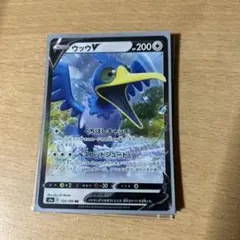 2026年最新】ウッウロボの人気アイテム - メルカリ